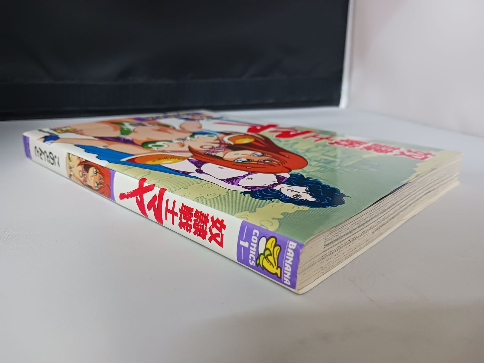 このどんと 奴隷戦士マヤ 誕生編 - メルカリ 