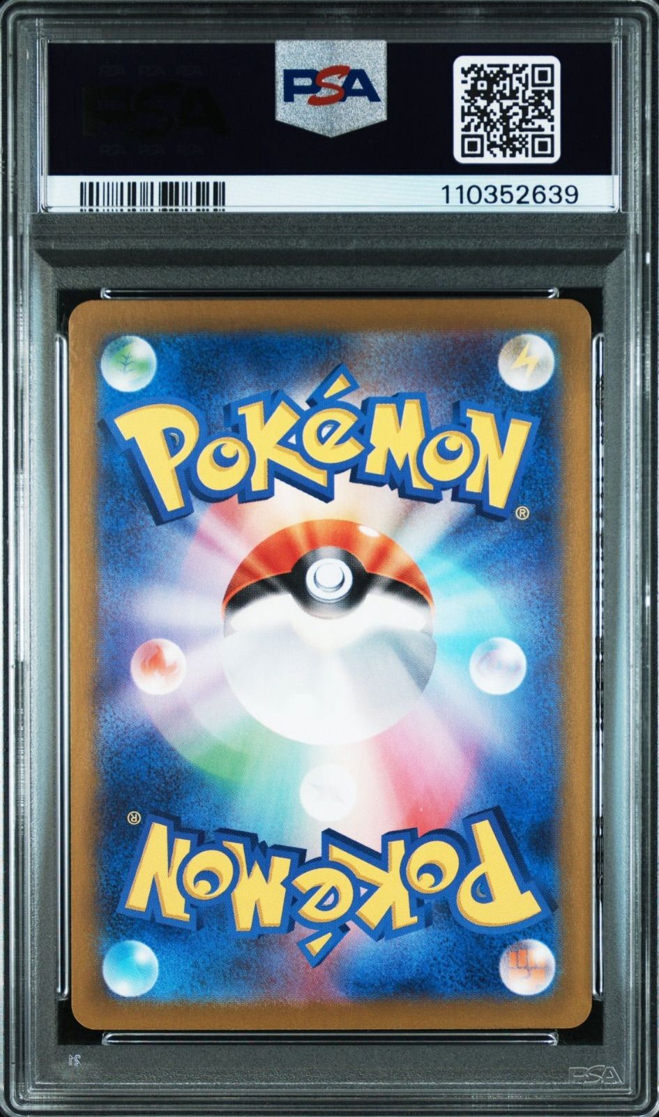 PSA7】 リザードンex SAR ポケモンカード151 - メルカリ