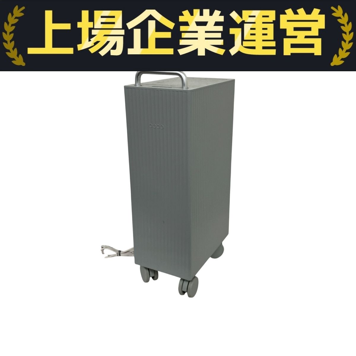 2021年製 Cado DH-C7100 除湿機 ホワイト 【公式通販】