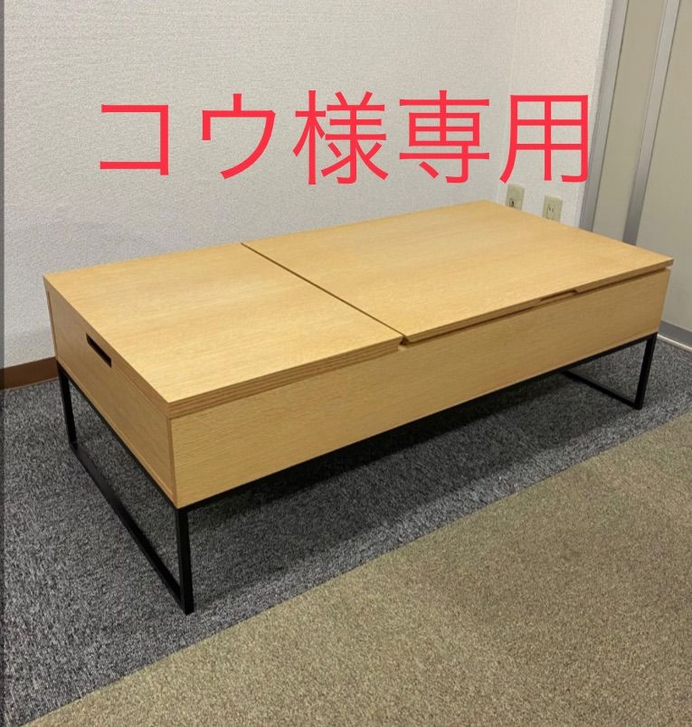 コウ様 専用 激しい