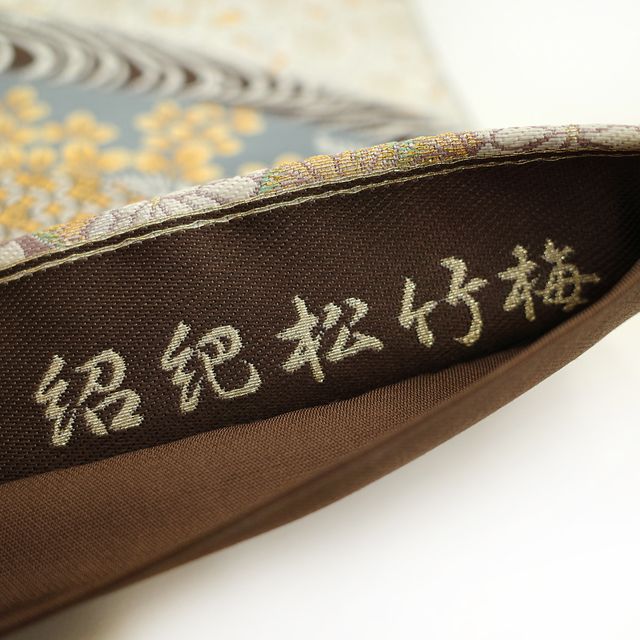 新古品】 袋帯 振袖用 京都 西陣 桜 斜めぼかし ラメ糸 金銀糸