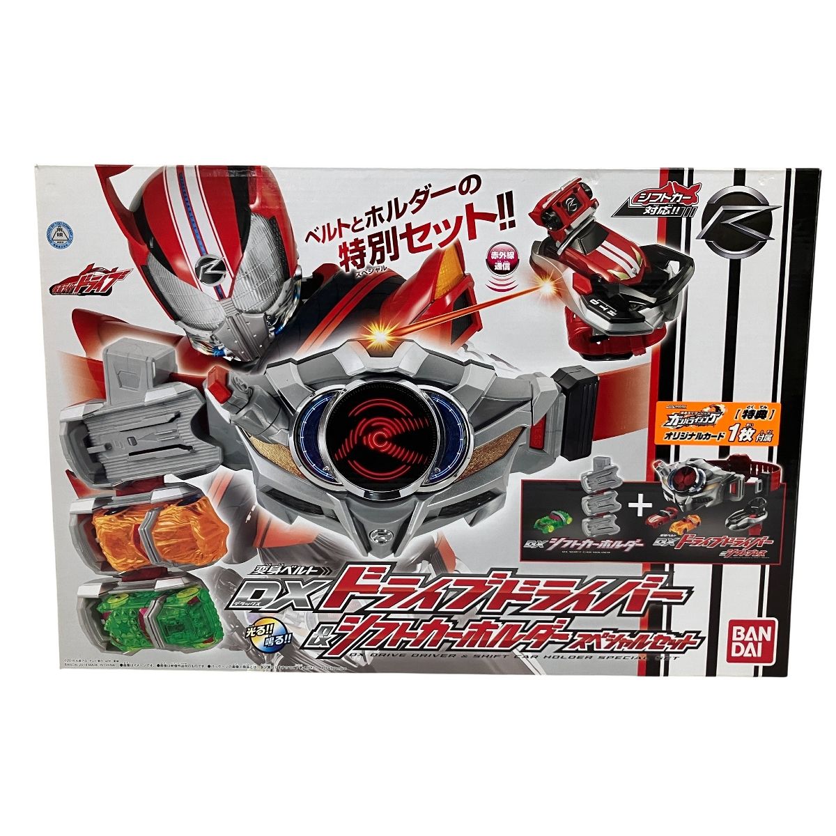 BANDAI DXドライブドライバー-シフトカーホルダー スペシャルセット 仮面ライダードライブ おもちゃ ♥ O10514716