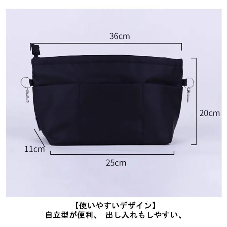 バッグインバッグ 縦型 自立 a4 インナーバッグ ポケット付き