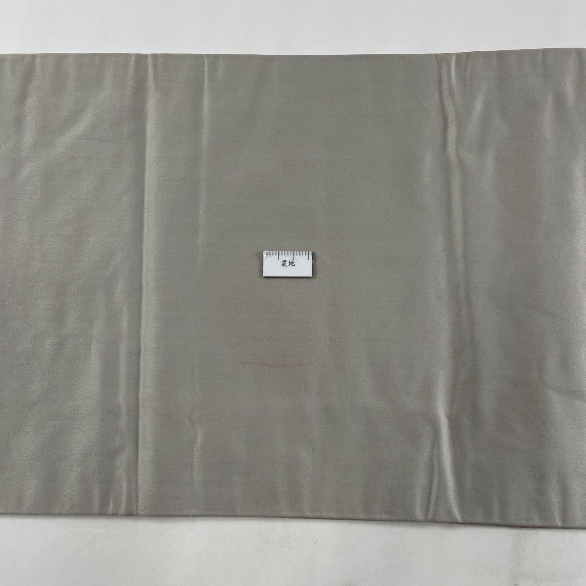 袋帯 逸品 龍村晋 落款 ヤギ 草花 金糸 箔 灰色 全通 正絹 【中古  