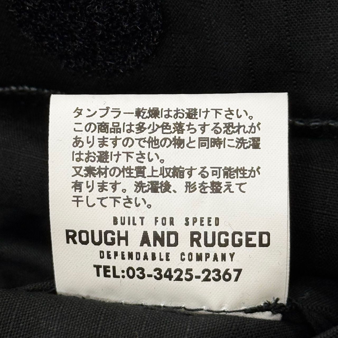 参考上代29700円 ROUGH AND RUGGED EMP ベスト ユーティリティベスト 