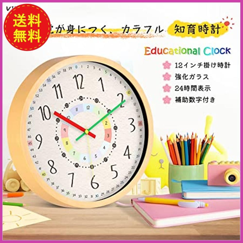 超激安 新品 未使用 イエロー クレヨン 知育時計 壁掛け時計 子供 24時間表示 掛け時計 置時計 Www Setopen Com Www Setopen Com