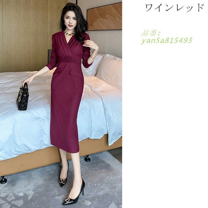 カシュクールVネック ハイウエスト 長袖ロングタイトワンピース 赤 ベージュ 大きいサイズ 韓国 大きめ レディース yan5a815493