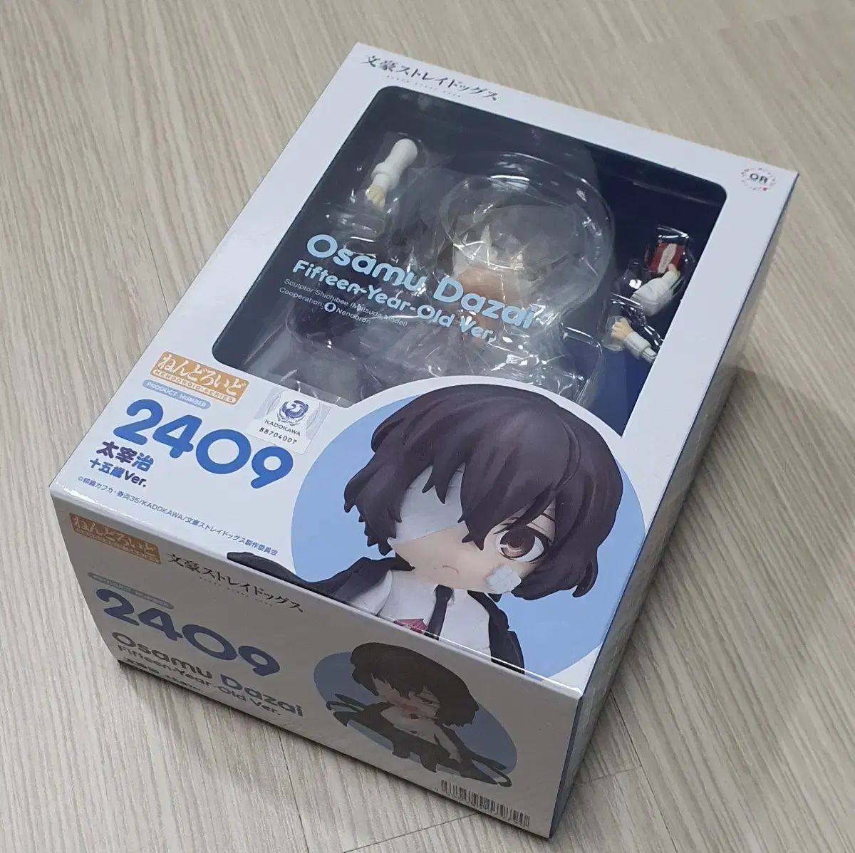 【雷市場（ポンジャン）商品韓国直送】 文豪ストレイドッグス(文スト) 太宰 治 オサム 15 税金 ねんどろいど 頭