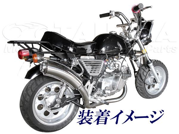 ca993]モンキー用 カーバティス(バナナ）マフラー