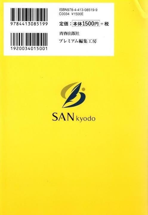 パーカーを着た税理士たちが、DXで世界を変える!   d6000