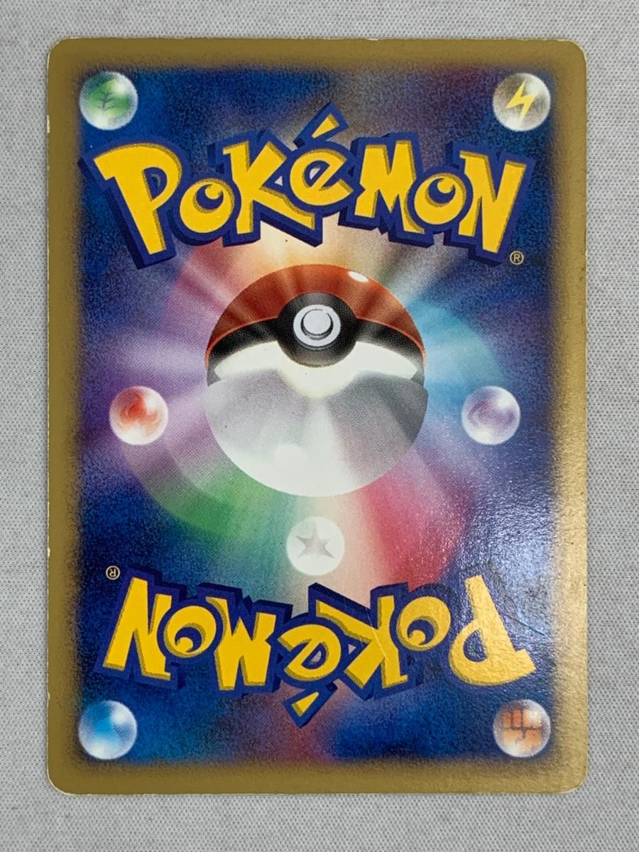 ブースター(アンリミテッド) ☆ [PCG ワールドチャンピオンズパック