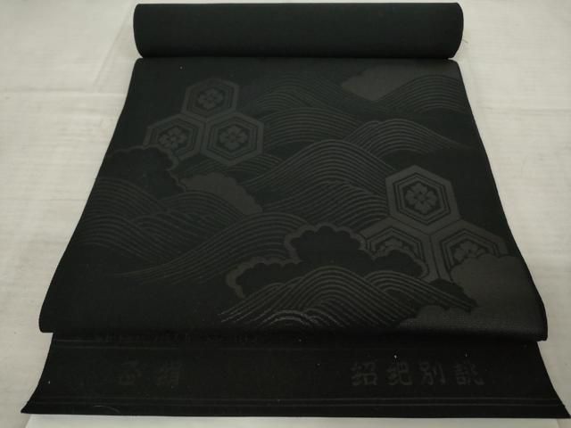平和屋着物▽名古屋帯 帯反物 本泥染 流水亀甲花文 正絹 逸品 未