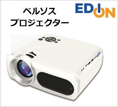 VERSOS VS-P04S LEDプロジェクター 本体 VERSOS VS-P04S LEDプロジェクター 本体 - メルカリ