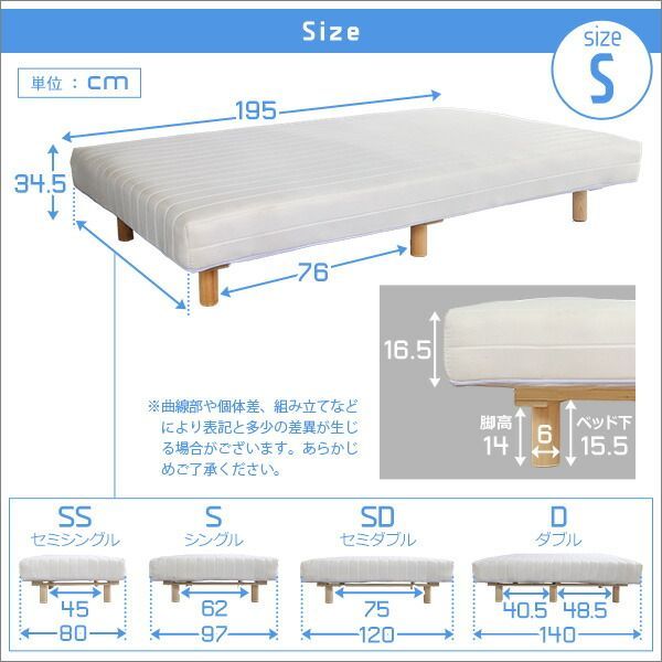 ロールマットレス 幅約97cm