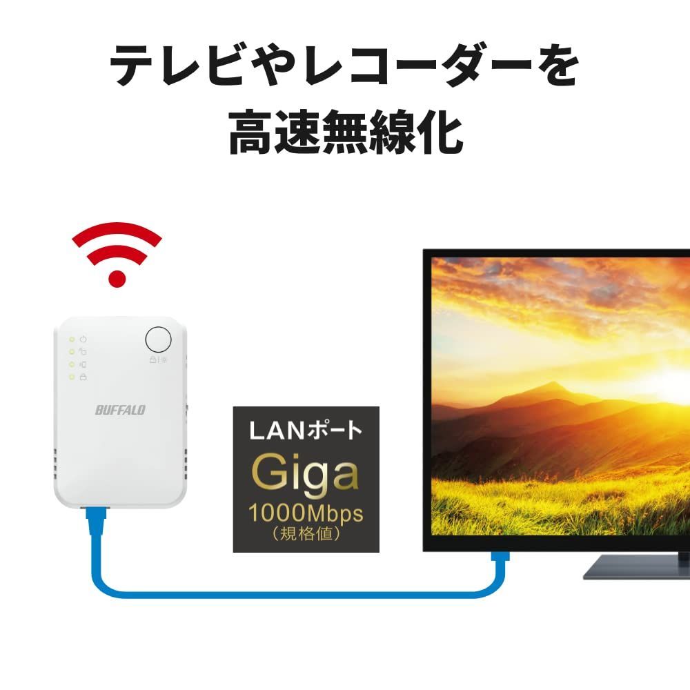 バッファロー WiFi 無線LAN 中継機 Wi-Fi 5 11ac 866 + 300 Mbps ハイ