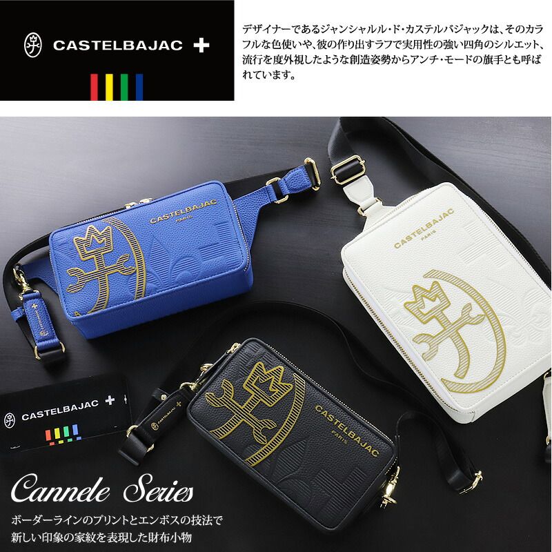 新品 カステルバジャック ボディバッグ メンズ ブランド ゴルフ