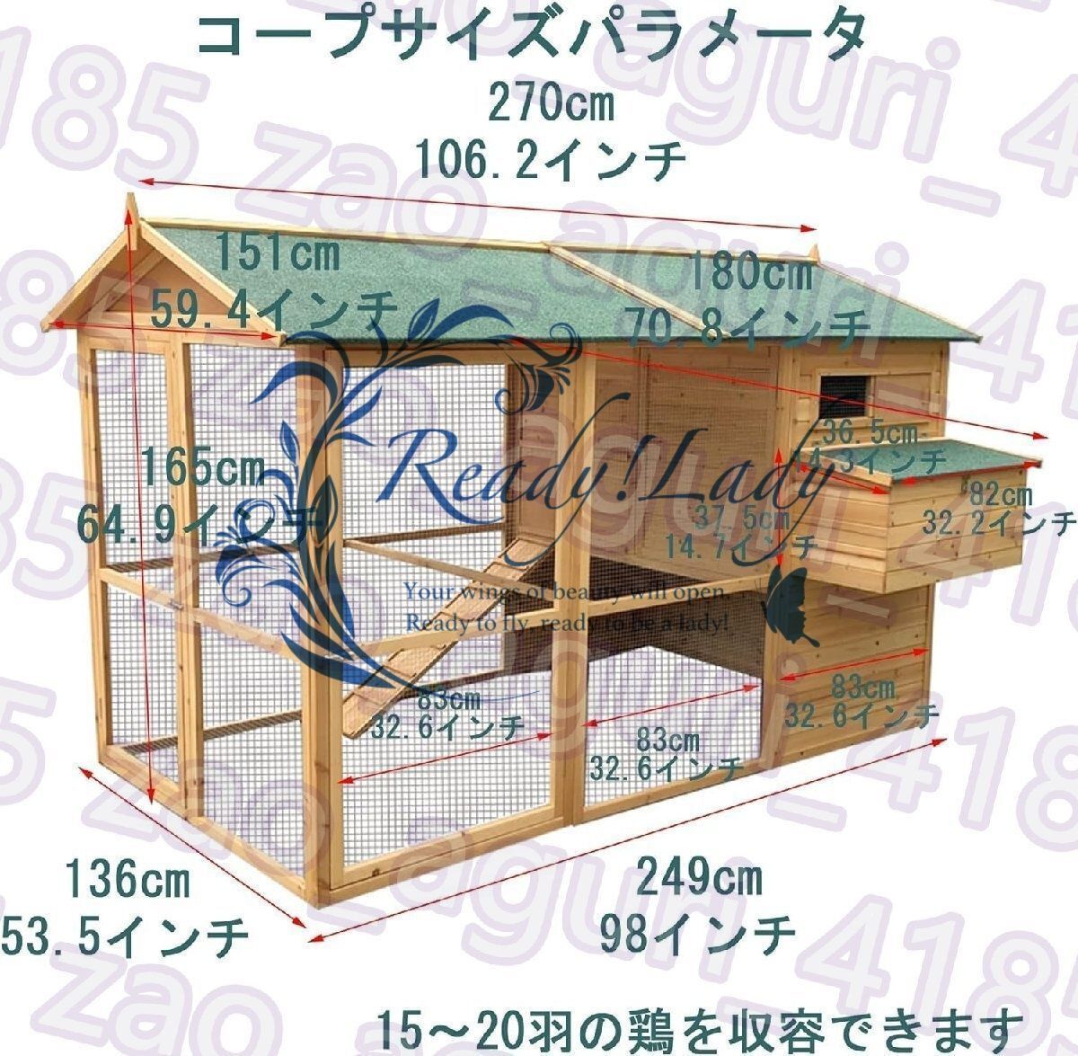 鶏小屋大型 屋外チキンコープ