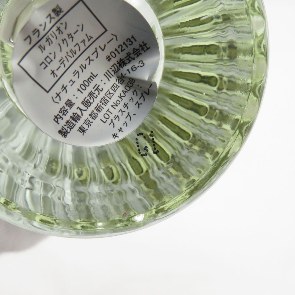 ルガリオン Le Galion コロン 100ml ルガリオン Le Galion コロン 100ml ルガリオン Le Galion コロン 100ml