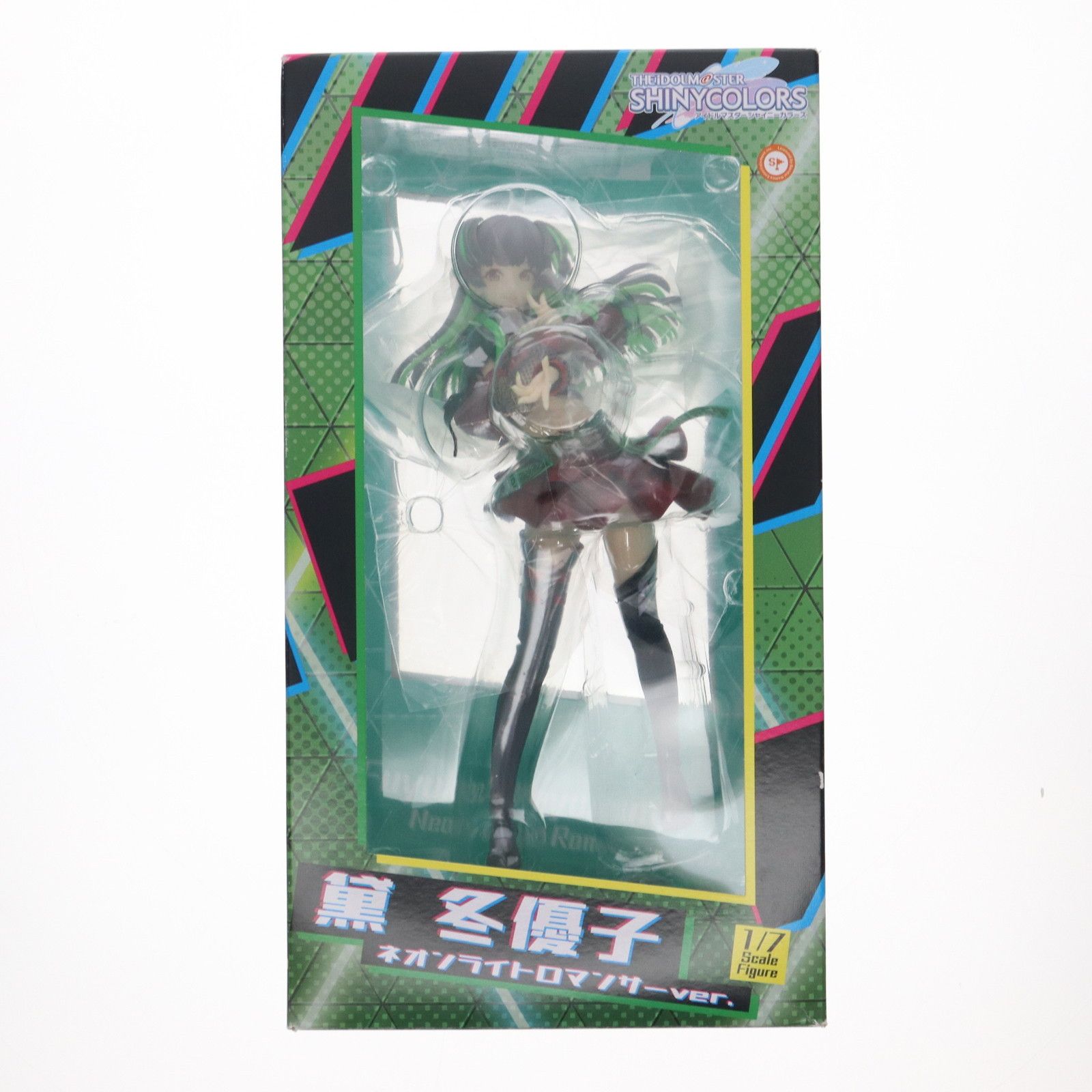 アイドル 半熟とまと Sae ヒロイネット ヒロイネット 半熟とまとSAE アイドル 【公式通販】