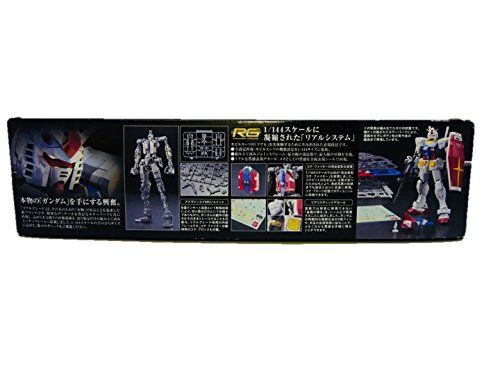 RX-78-2ガンダム 1|144スケール