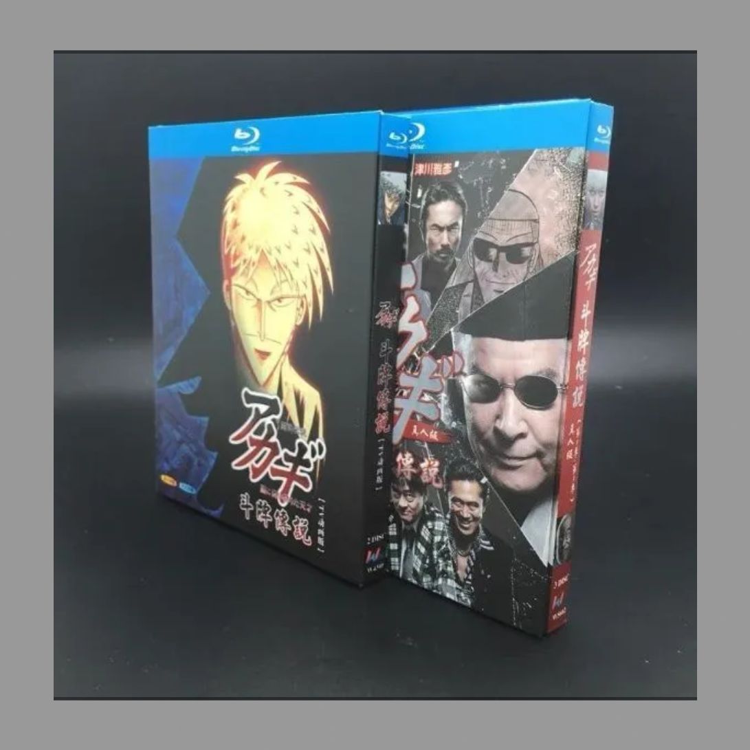 アカギ DVD-BOX　5枚組 Amazon.co.jp: 闘牌伝説アカギ DVD-BOX 羅刹の章 : 萩原聖人