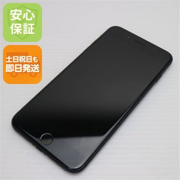 美品 SIMフリー iPhone7 PLUS 32GB ブラック 即日発送 スマホ