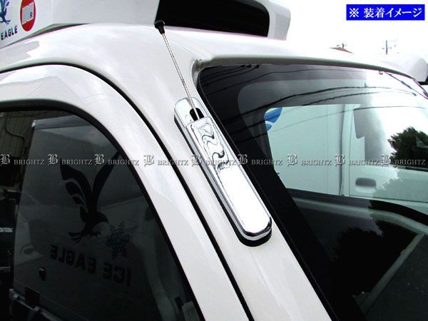 サンバートラック S500J S510J メッキアンテナカバー