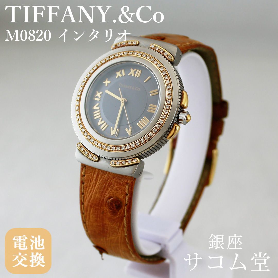 Disney ▽▽ ディズニー 美女と野獣 コグスワースの置時計とルミエール