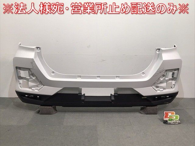 ライズ/ロッキー/A200A/A210A/A200S/A210S 純正 リアバンパー 52159-B1310 シャイニングホワイトパール カラーNo.W25 トヨタ (118786)