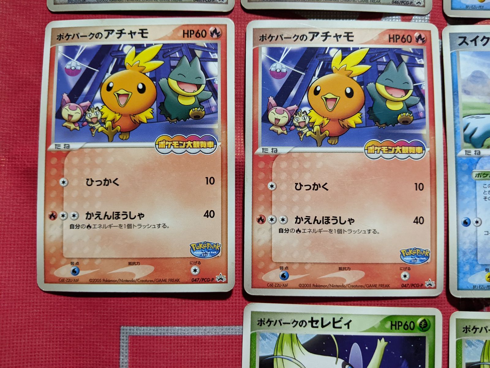 ポケモンカード プロモ ポケパーク ポケモンカードゲーム SV8a 219/187 モモワロウex 悪 (SAR