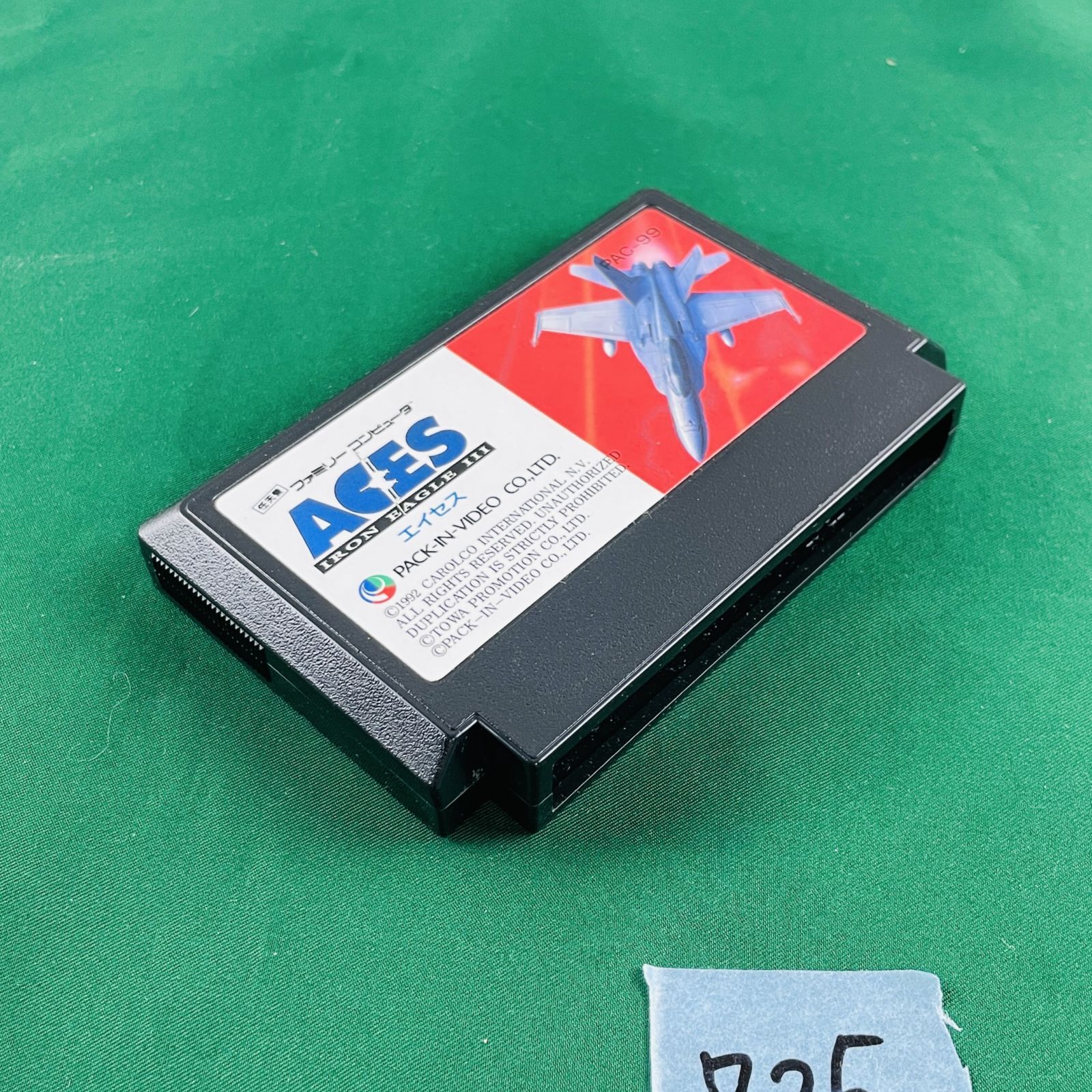 ファミコン3 ◇725【動作OK】任天堂 ファミコン ソフト エアコンバットゲーム