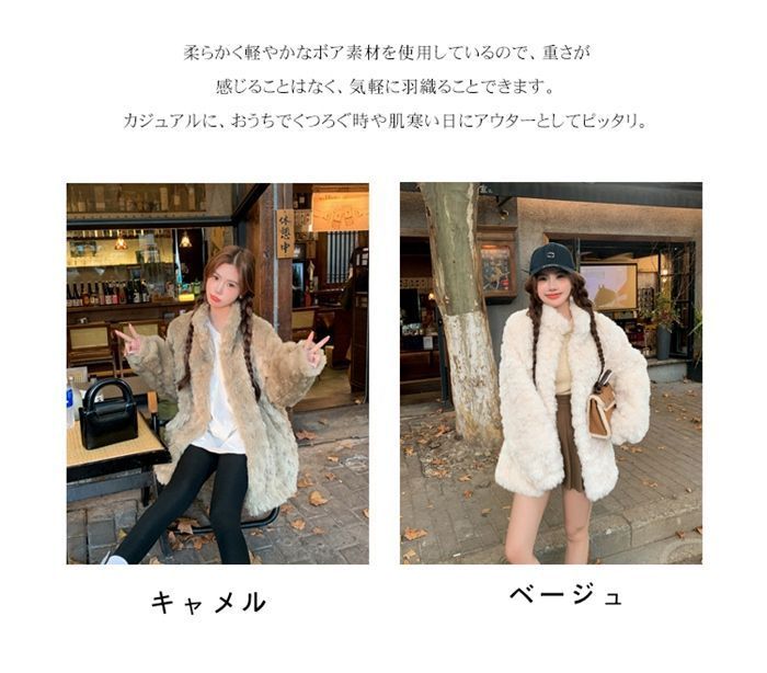 ボアブルゾン