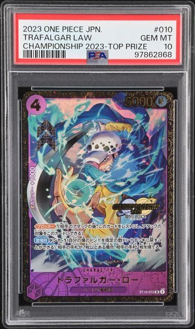 PSA10 トラファルガー ロー SR 紫 <ST10-010> チャンピオンシップ2025wave2