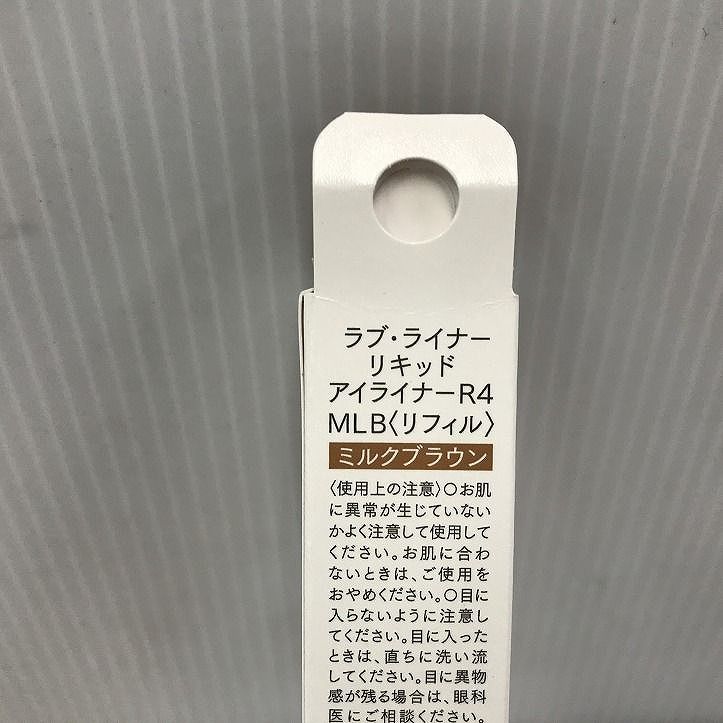 ラブライナー リキッドアイライナー