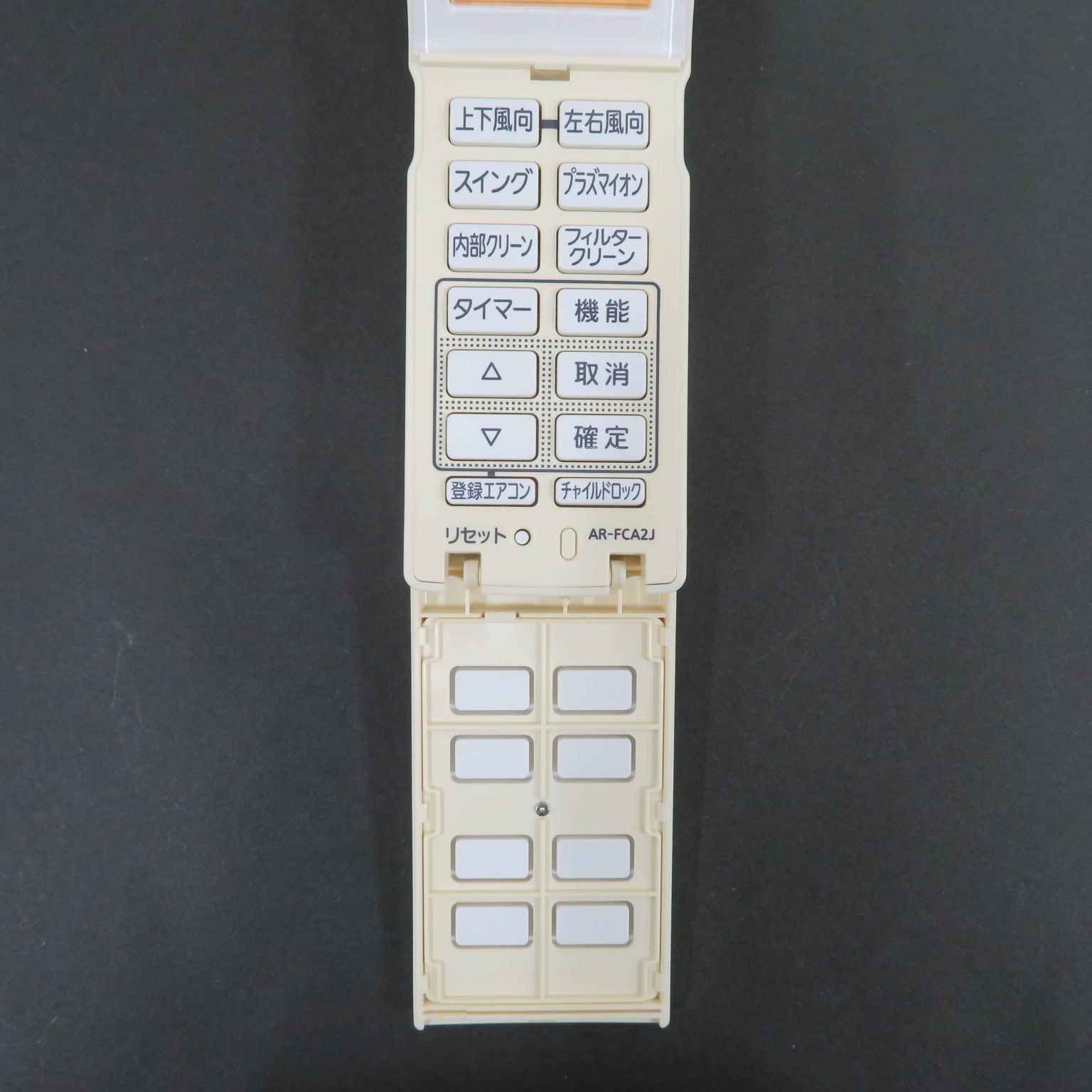 3818☆富士通(FUJITSU) エアコンリモコンAR-FCA2J - メルカリ