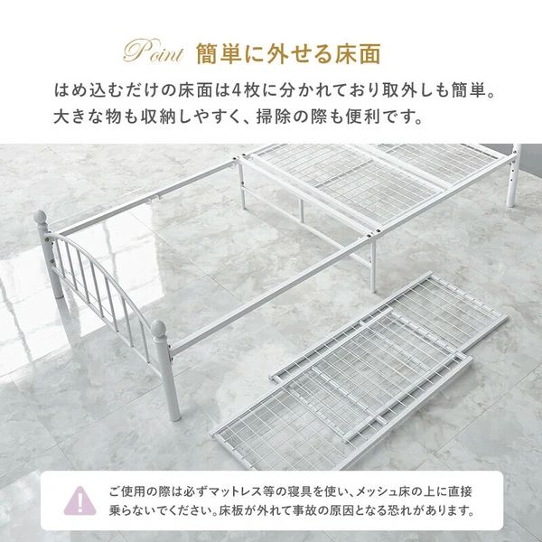 エレガント シングルベッド