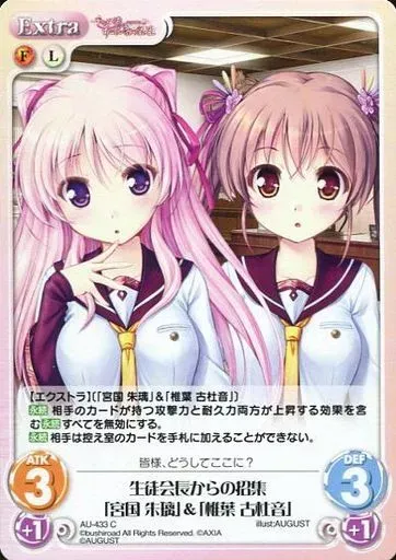 2025年最新】宮国朱璃の人気アイテム - メルカリ