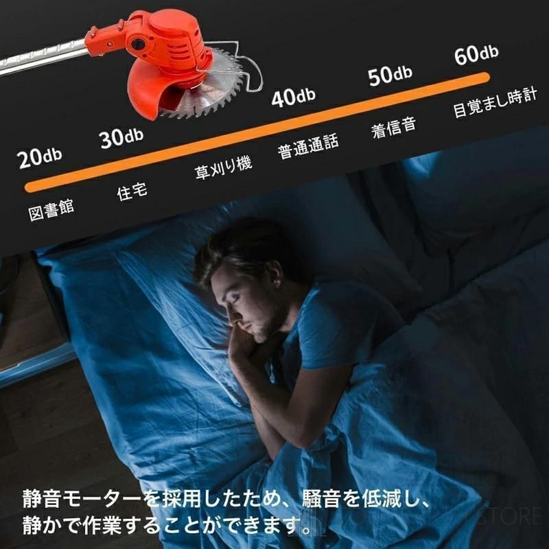 軽量 90°角度調整