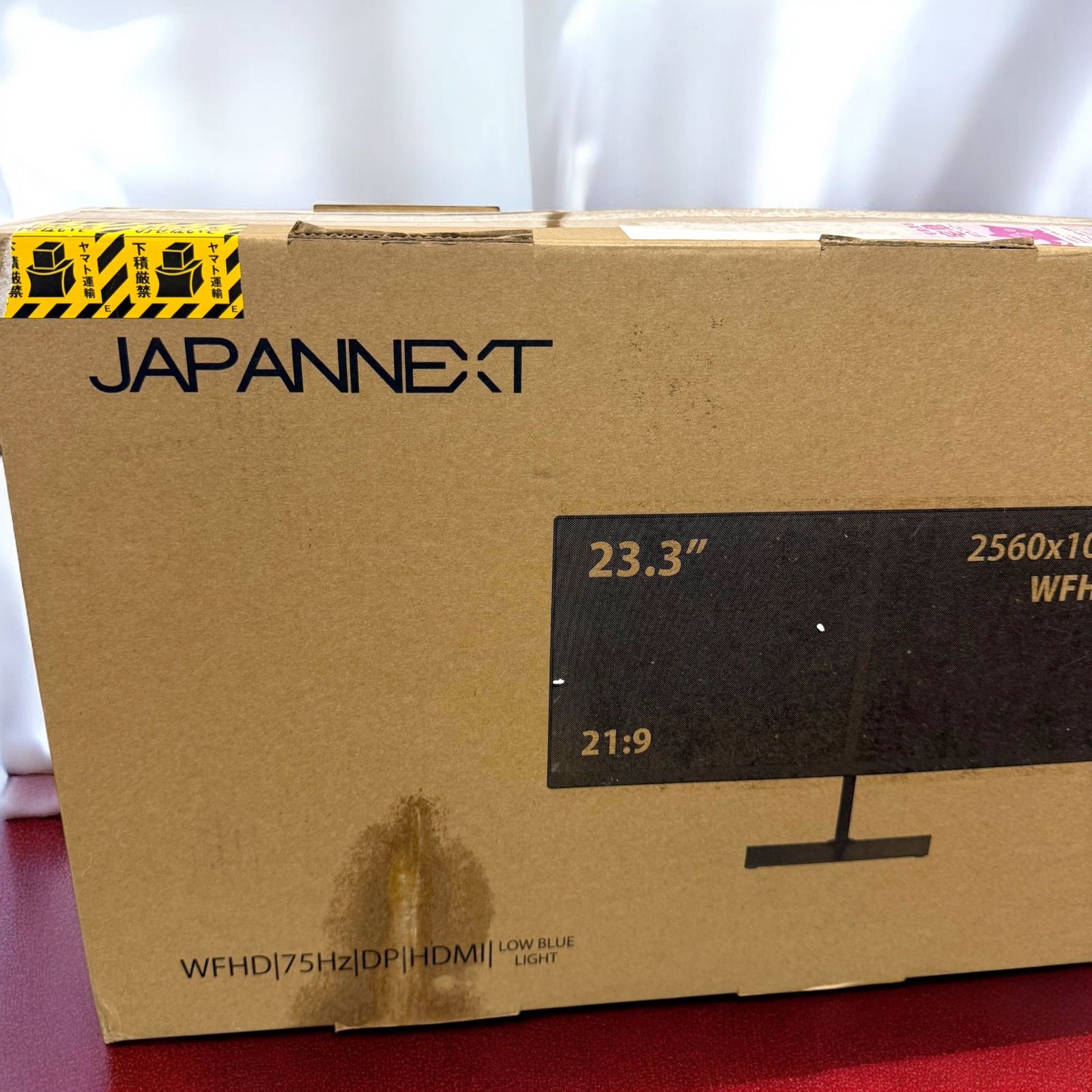 ジャパンネクスト JN-V233WFHD