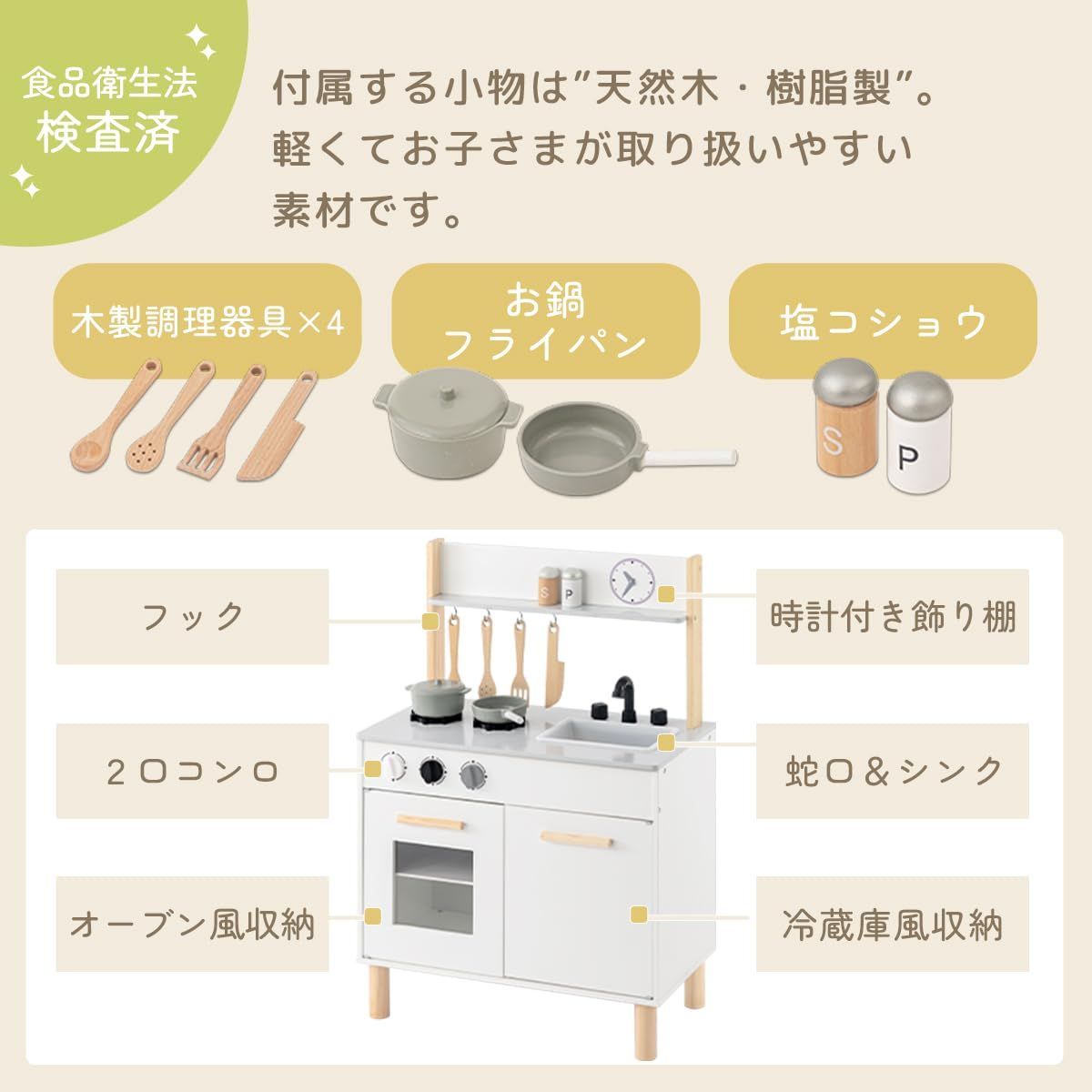 知育玩具 おもちゃ