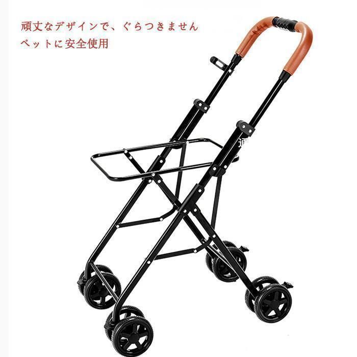 人気推薦◆ペットカート キャリーカート