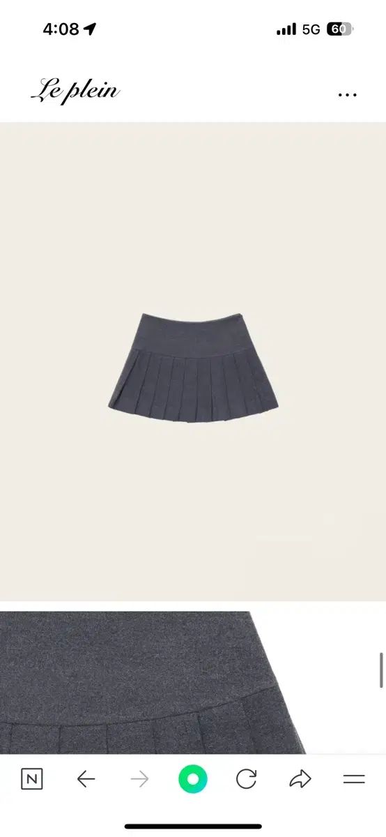 ルプレン Le Plein マーガレット スカート m