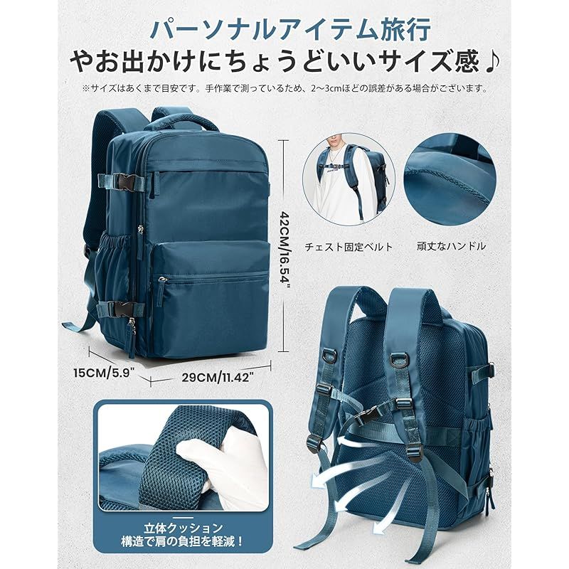 SEAFEW 真空圧縮 リュック 大容量 バックパック メンズ 真空 15.6インチPC対応 2層構造 大容量 キャリーオン 圧縮 バッグ ビジネス 通勤 通学 出張 旅行 50L 拡張 1