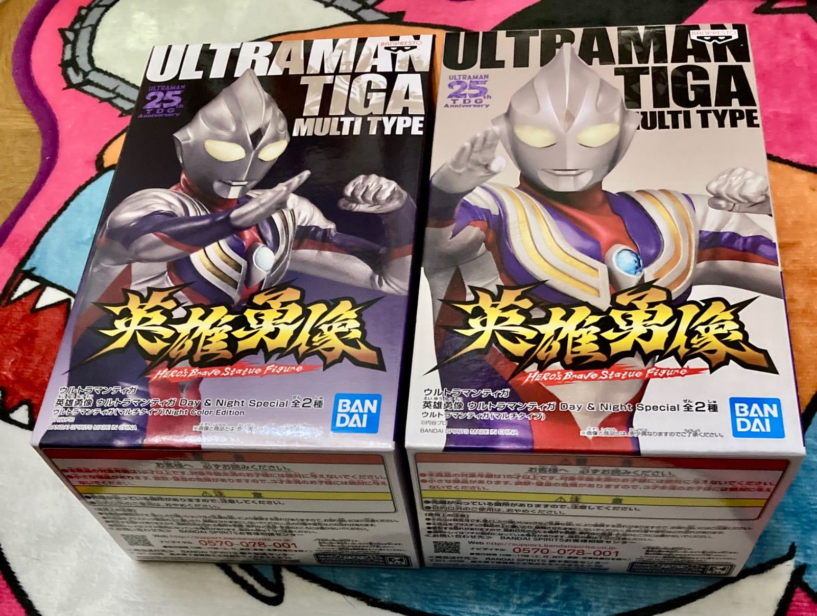 英雄勇像 ウルトラマンティガ Day＆Night Special ２種セット - メルカリ