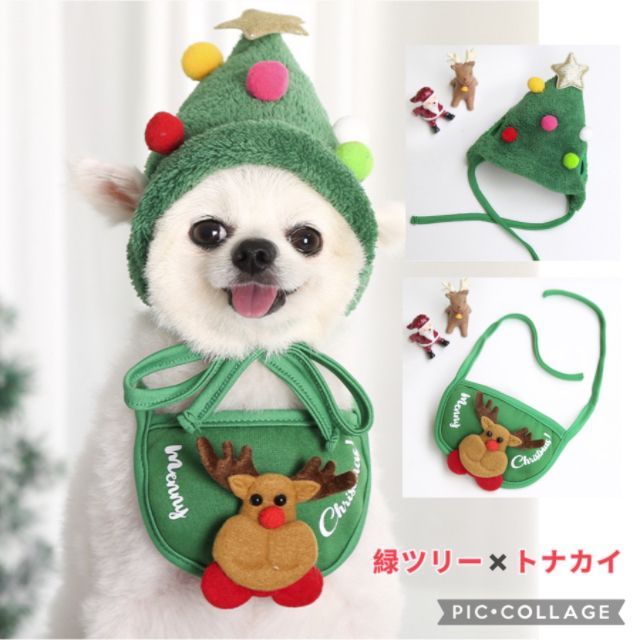 クリスマス トナカイ 帽子 スタイセット サンタ コスチューム