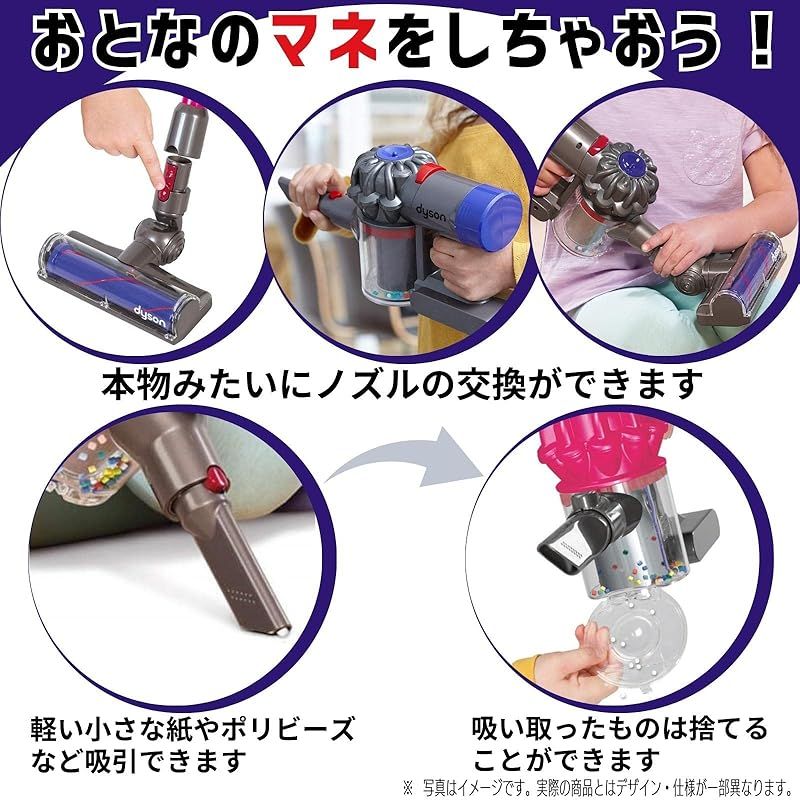 CASDON おもちゃ
