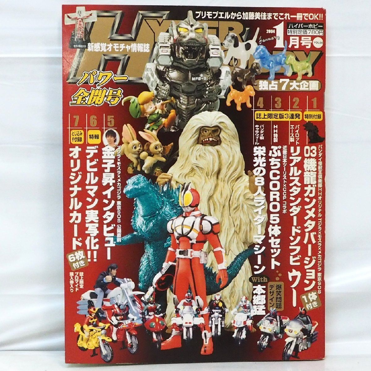アート+エンタメ+ホビー DVD-ROM DVD】K-106 20th ANNIVERSARY 大るつぼ LIVE DVD | オトマカセ