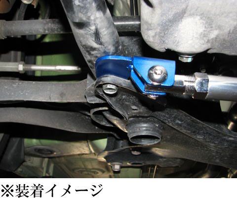 用ロアアームバー