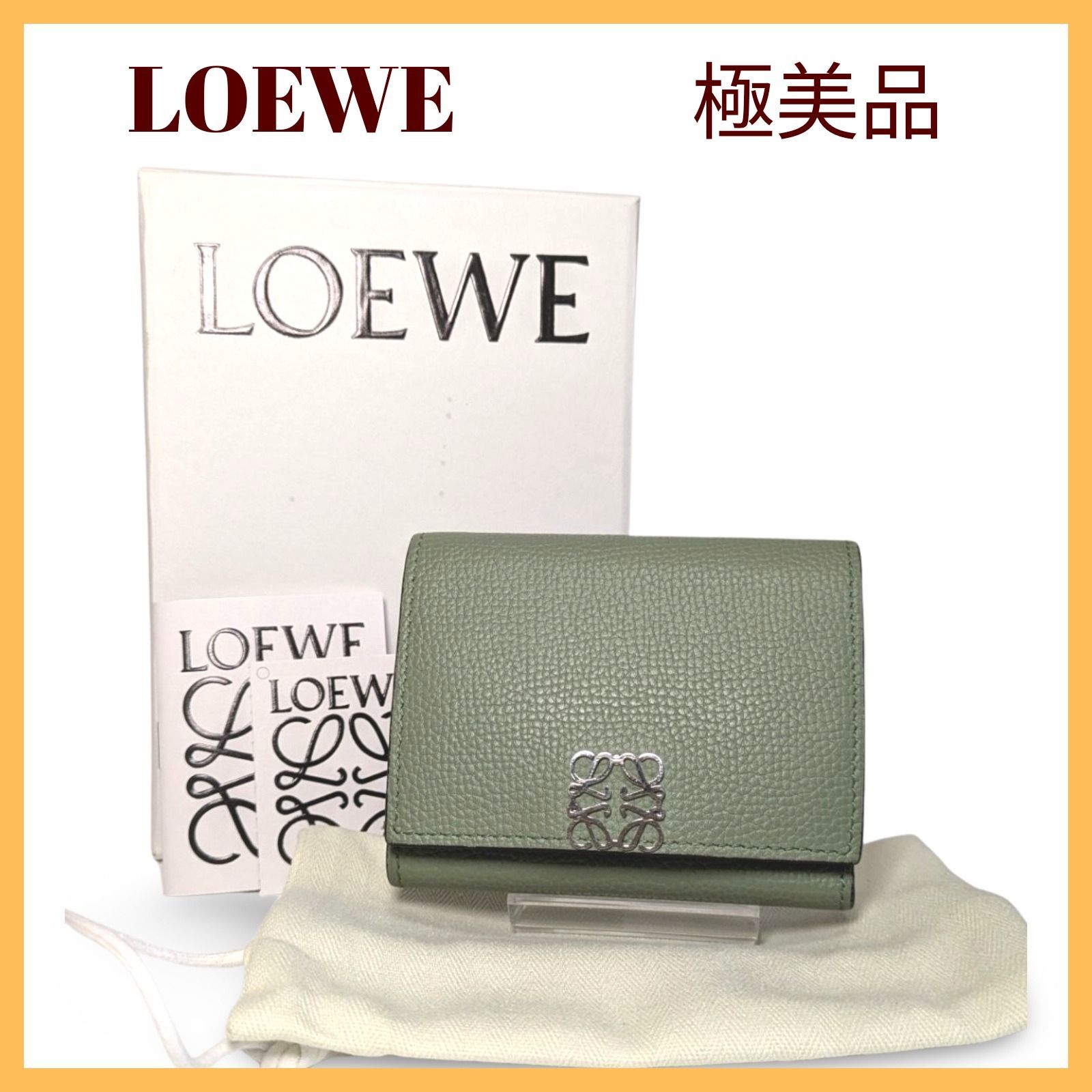 極美品 現行✨ロエベ アナグラム トライフォールドウォレット 三つ折り サンド 極美✨付属完備✨ロエベ 三つ折り財布 トライフォールド レザー