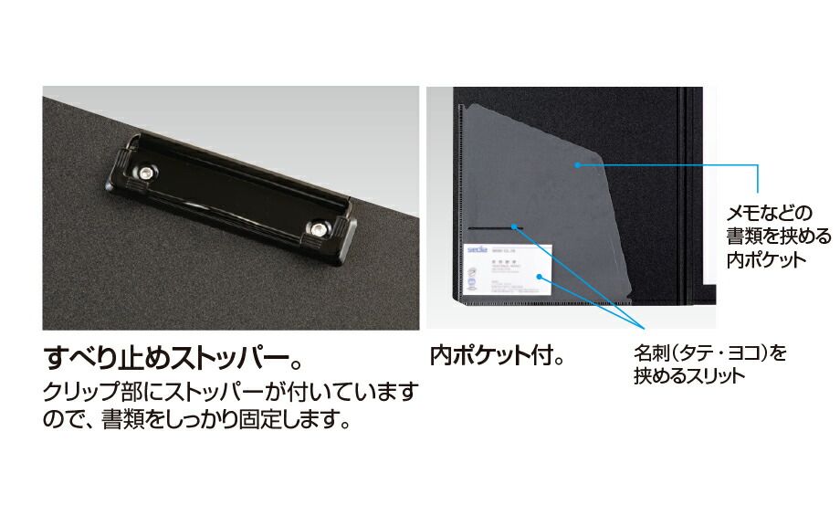 まとめ買い セキセイ
